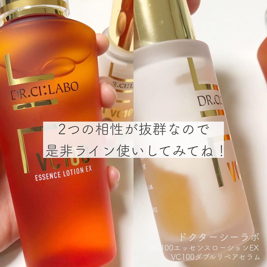 VC100エッセンスローション EX/ドクターシーラボⓇ/化粧水を使ったクチコミ(7枚目)