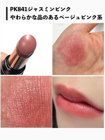 ニュアンス マット ルージュ|Viséeは落ちないのか?色持ち ニュアンス マット ルージュ|Viséeは落ちないのか?色持ち