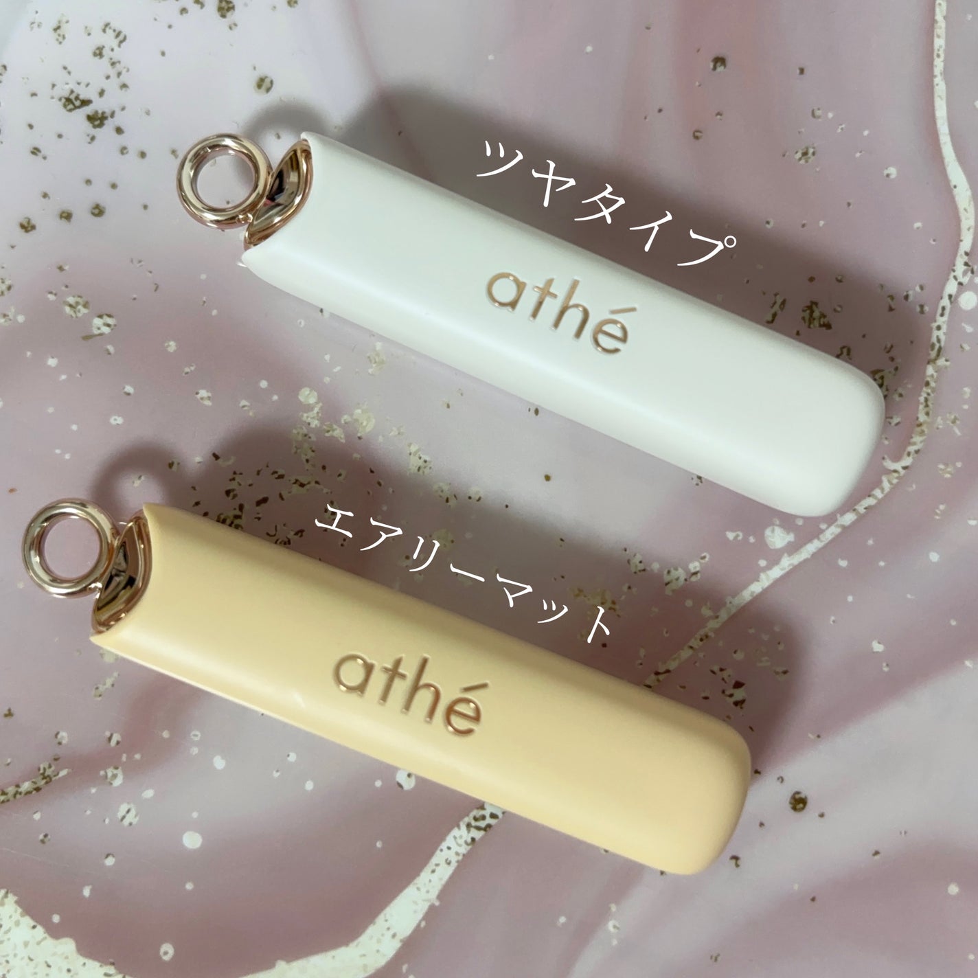 オーセンティック リップ バーム/athé/口紅を使ったクチコミ(5枚目)