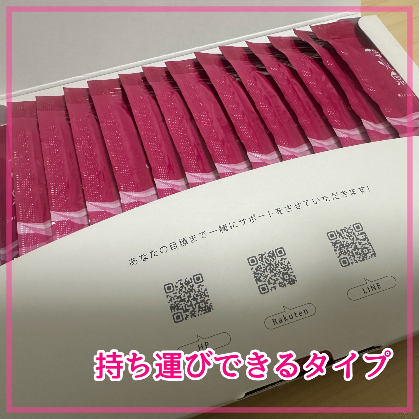 きーちゃん☆LIPSパートナー☆ on LIPS 「断食のプロがキレイの為に作った酵素ドリンクポケット優光泉128..」(2枚目)