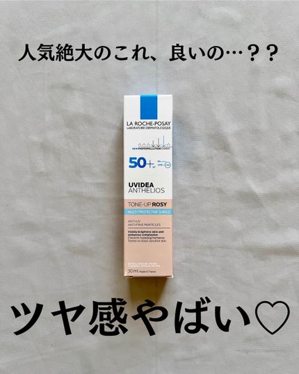 UVイデア XL プロテクショントーンアップ ローズ/ラ ロッシュ ポゼ/日焼け止めクリームを使ったクチコミ(2枚目)