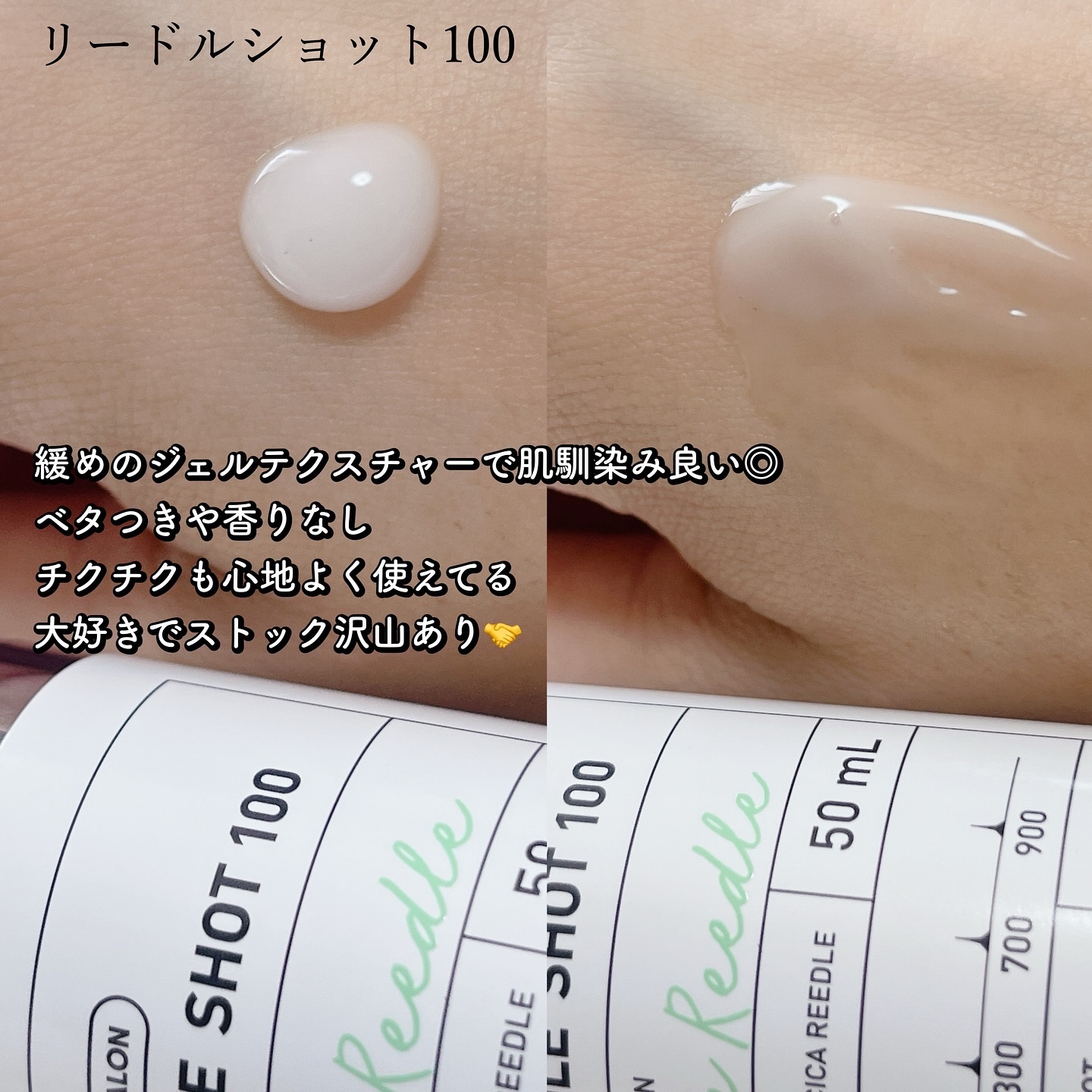 TXトーニングエッセンス1000SHOT/VT/美容液を使ったクチコミ（2枚目）