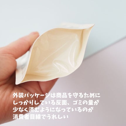 アリィー クロノビューティ ジェルUV EX/アリィー/日焼け止めジェルを使ったクチコミ(3枚目)