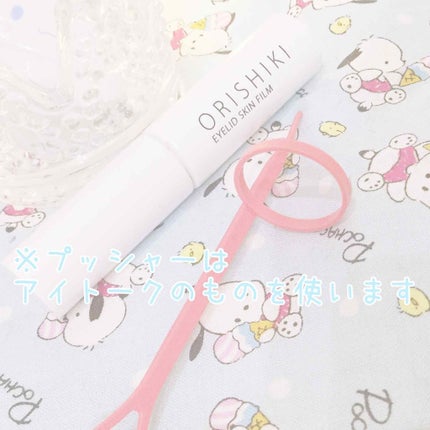 アイトーク/アイトーク/二重まぶた用アイテムを使ったクチコミ(3枚目)