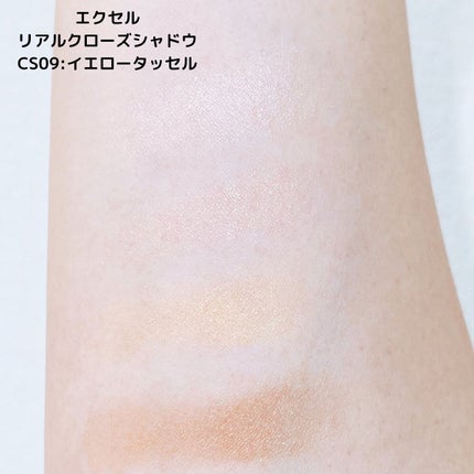 リアルクローズシャドウ/excel/アイシャドウパレットを使ったクチコミ(4枚目)