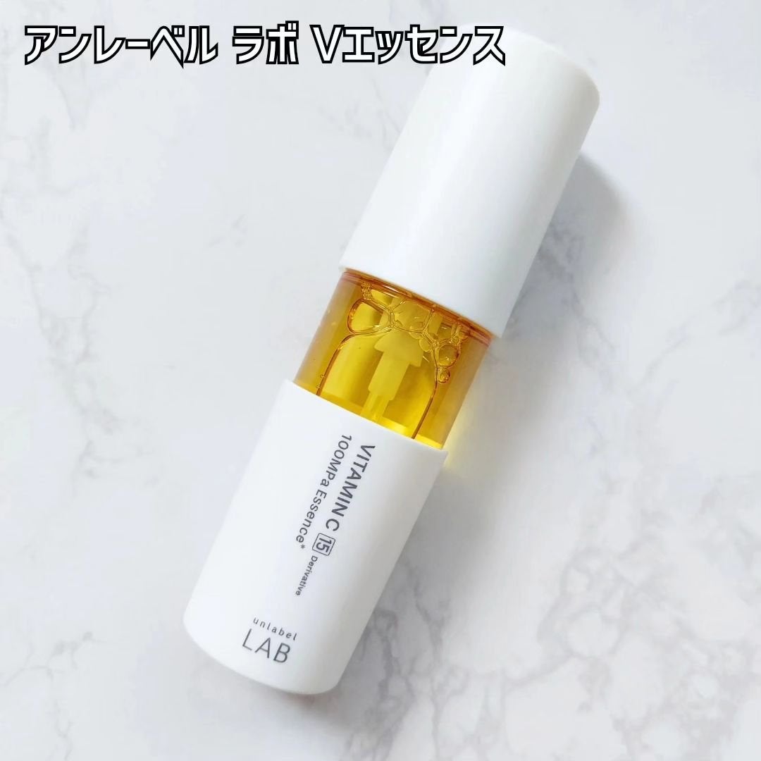 V エッセンス/unlabel/美容液を使ったクチコミ(2枚目)