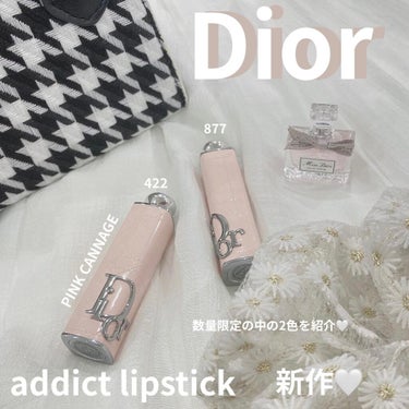 ディオール アディクト リップスティック 877ブルーミング ピンク（生産終了）/Dior/口紅を使ったクチコミ（1枚目）