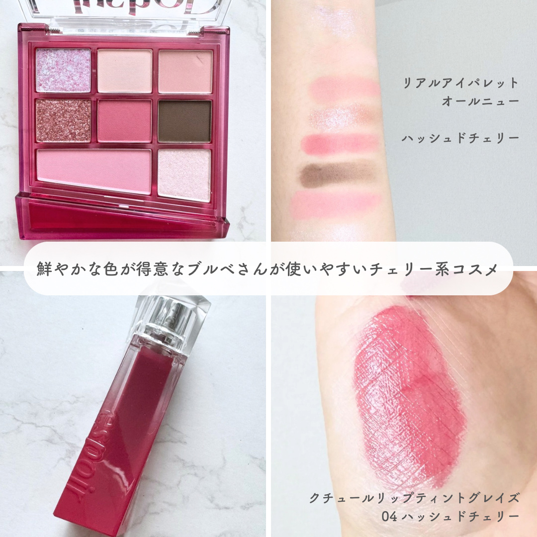 ウォータースプラッシュシカトーンアップクリーム/espoir/化粧下地を使ったクチコミ（3枚目）