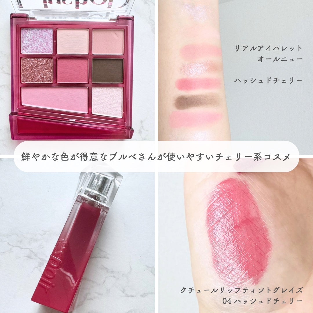 ウォータースプラッシュシカトーンアップクリーム/espoir/化粧下地を使ったクチコミ(3枚目)