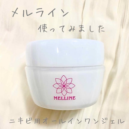 メルライン/Dr.Mineral/オールインワン化粧品を使ったクチコミ(1枚目)