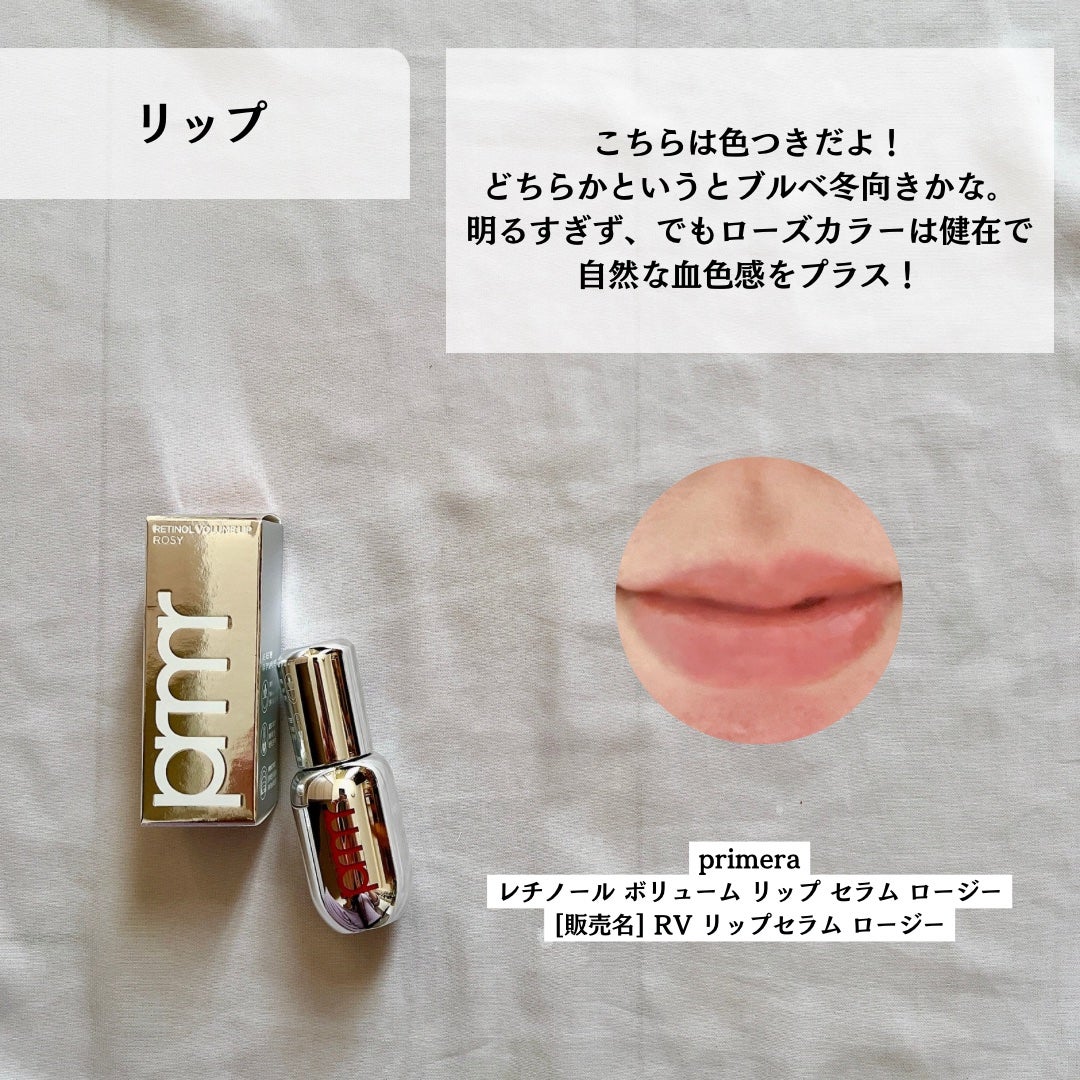 ユース ラディアンス ビタチノール セラム/primera/美容液を使ったクチコミ(5枚目)