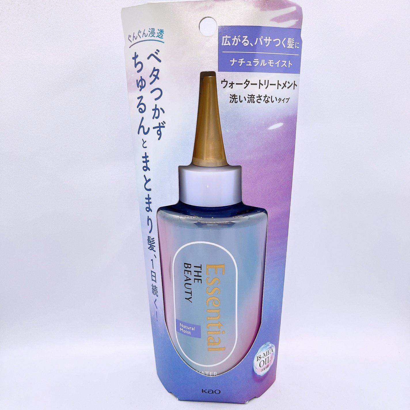 エッセンシャル プレミアム ウォータートリートメント ナチュラルモイスト/エッセンシャル/アウトバストリートメントを使ったクチコミ(1枚目)