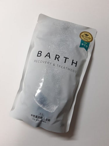 中性重炭酸入浴剤/BARTH/入浴剤を使ったクチコミ（1枚目）