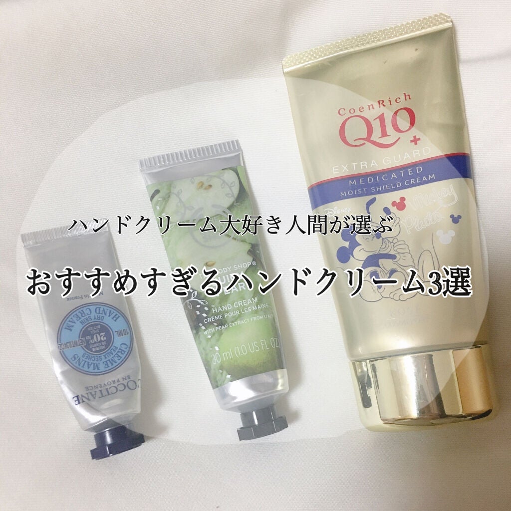 シア ハンドクリーム/L'OCCITANE/ハンドクリームを使ったクチコミ(1枚目)