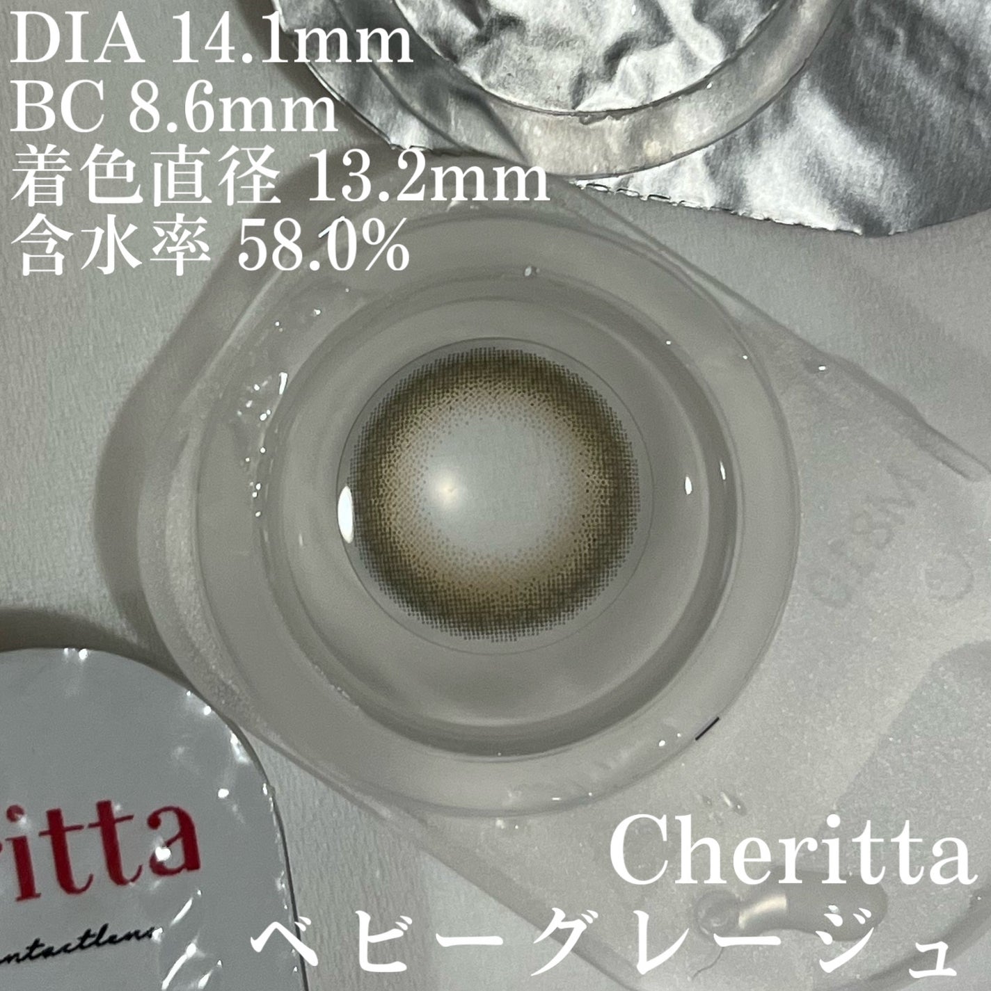 Cheritta 1day/Cheritta/ワンデー(1DAY)カラコンを使ったクチコミ(3枚目)