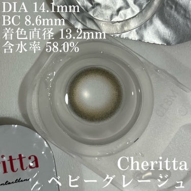 チェリッタ 1day Baby Grege ベビーグレージュ/Cheritta/ワンデー（１DAY）カラコンを使ったクチコミ（3枚目）