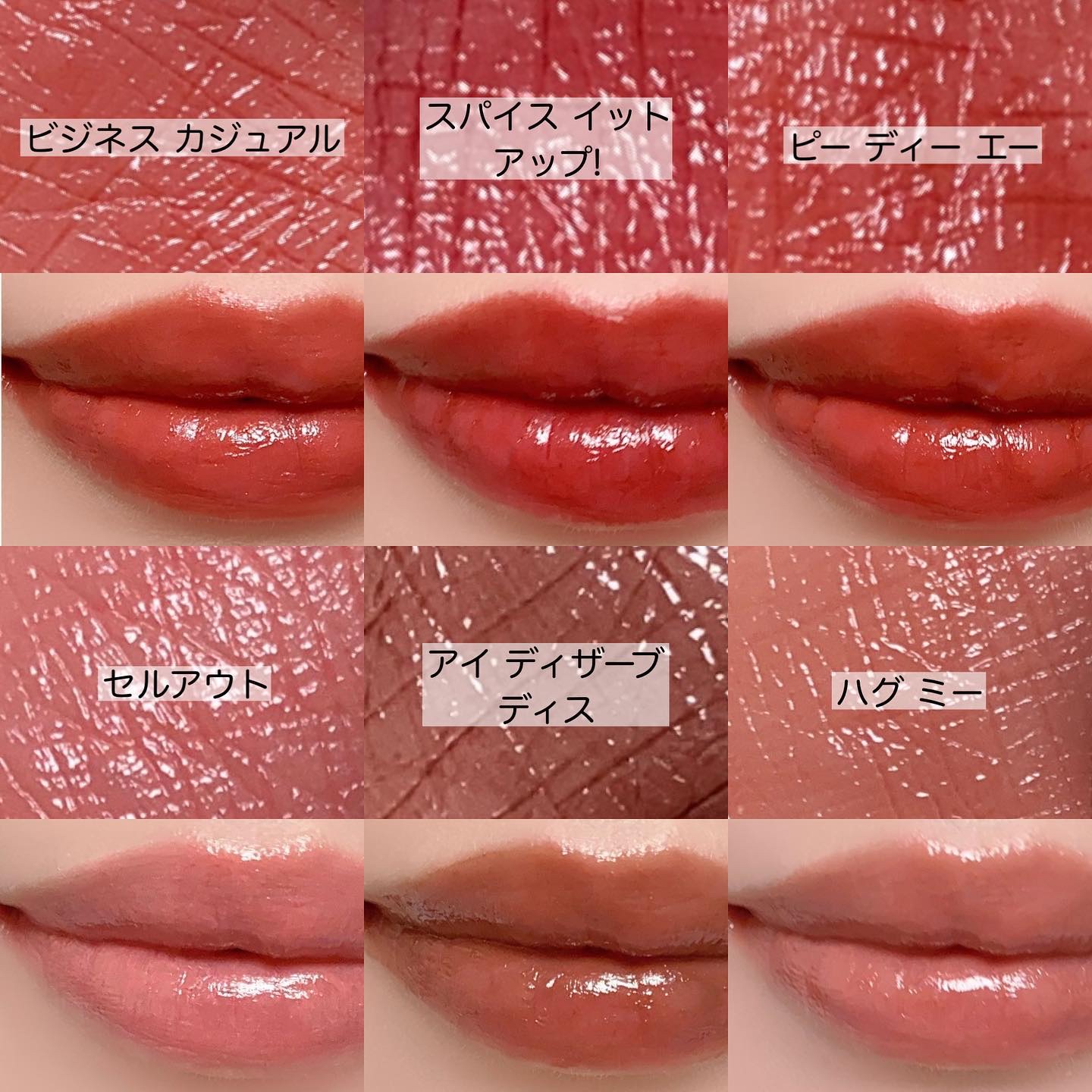 ラスターガラス リップスティック ローカル セレブ（牡羊座）限定パッケージ/M・A・C/口紅を使ったクチコミ（3枚目）