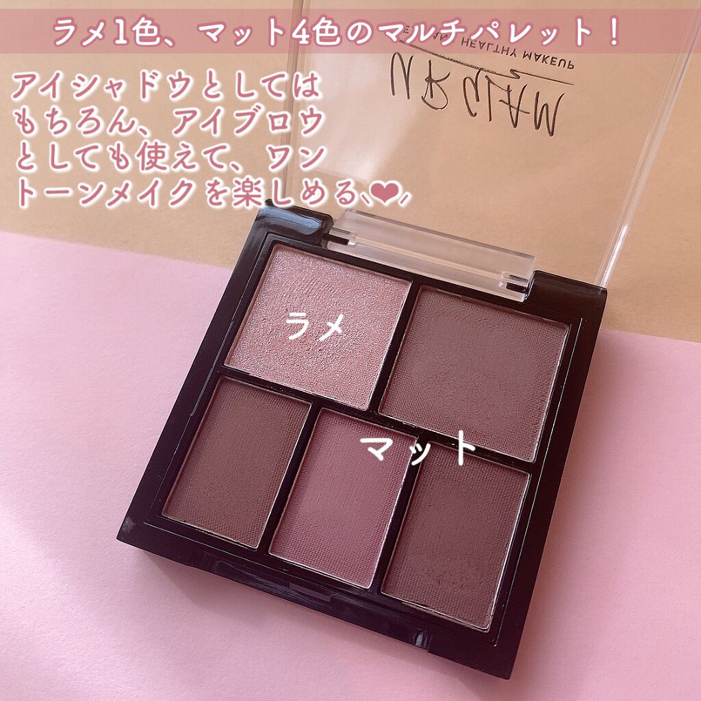 マルチアイパレット/U R GLAM/アイシャドウパレットを使ったクチコミ(2枚目)