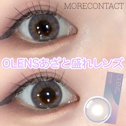 FrenchShine1day lavender/OLENS/ワンデー(1DAY)カラコンを使ったクチコミ(1枚目)