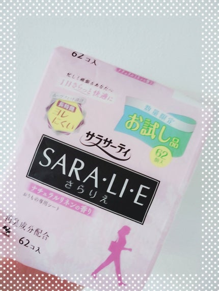 Sara・li・e ナチュラルリネンの香り/サラサーティ/おりものシートを使ったクチコミ(1枚目)