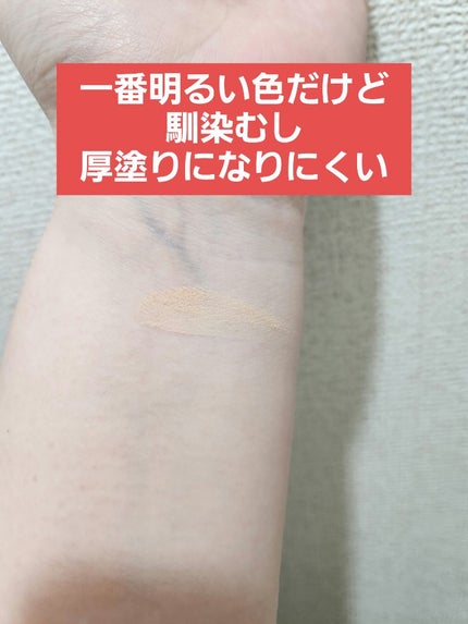 ミネラルリキッドパウダリー/インテグレート/パウダーファンデーションを使ったクチコミ(4枚目)