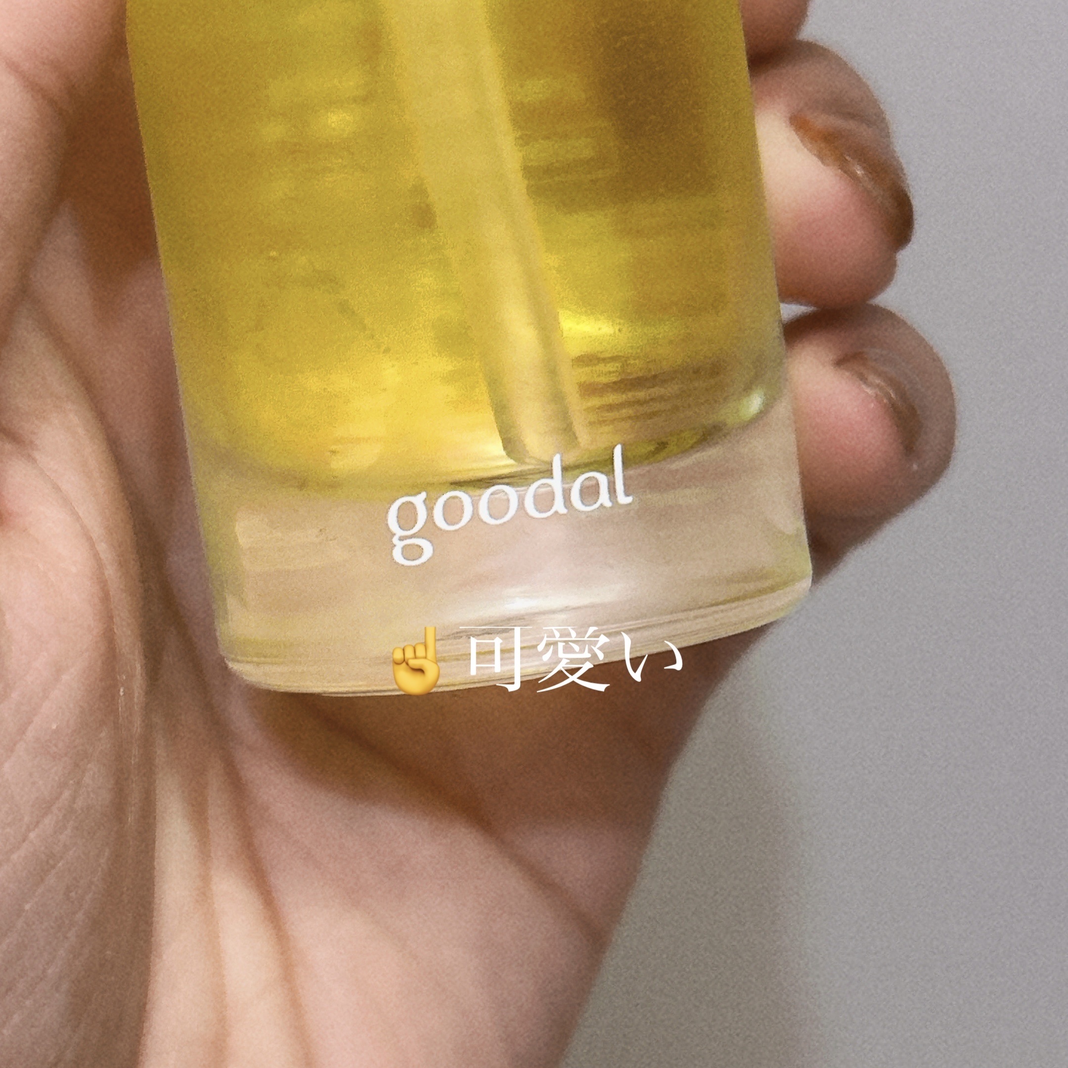 ずっと気になってたこちらのセラム
LIPSさんを通していただきました！
ありがとうです🙏


早速使用。
いつもは別のセラム使ってるけど
一旦中止し、こちらに変更。
もったりとしたテクスチャーで
あ、これベタつくかな？と