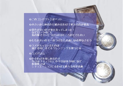 シャドーカスタマイズ/MAJOLICA MAJORCA/単色アイシャドウを使ったクチコミ(2枚目)