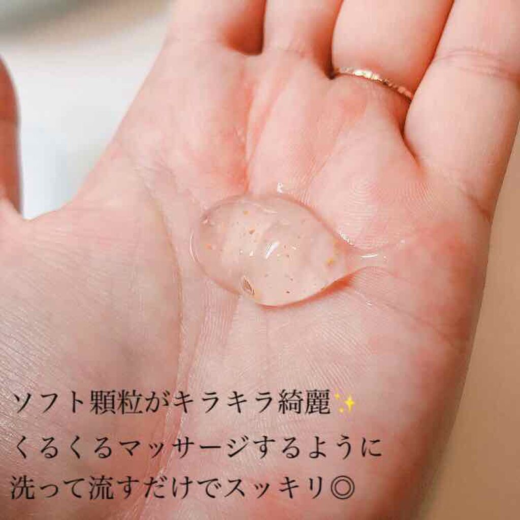 エリクシール シュペリエル スムースジェルウォッシュ/エリクシール/スクラブ・ゴマージュを使ったクチコミ(2枚目)