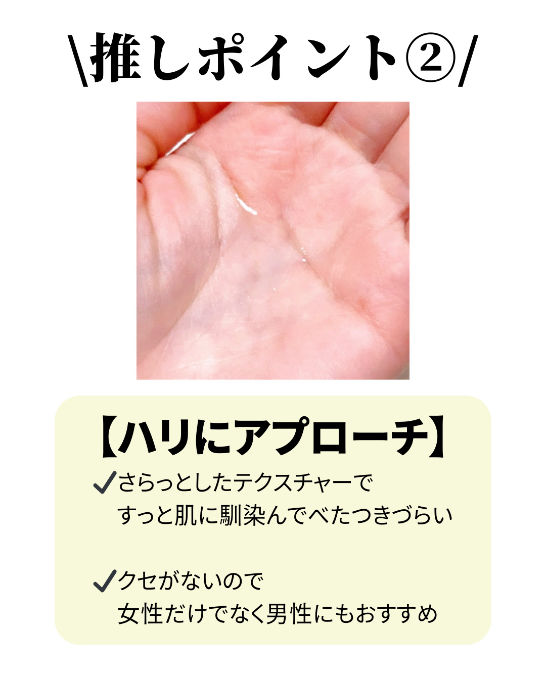 ナールスピュア/ナールス/化粧水を使ったクチコミ（3枚目）