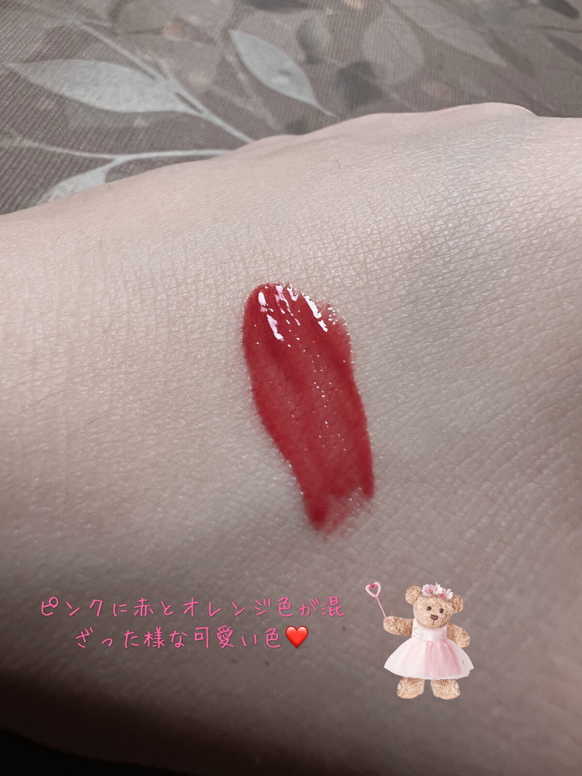 ジューシーラスティングティント/rom&nd/リップティントを使ったクチコミ（3枚目）