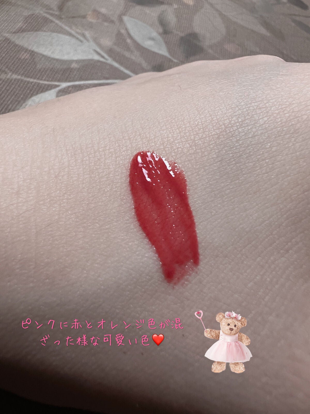 ジューシーラスティングティント/rom&nd/リップティントを使ったクチコミ(3枚目)