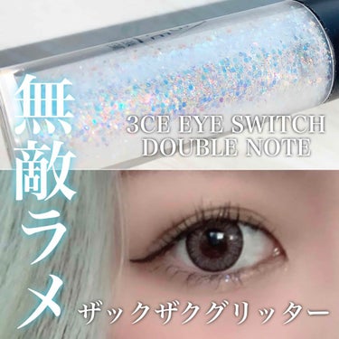 3CE EYE SWITCH /3CE/リキッドアイライナーを使ったクチコミ（1枚目）