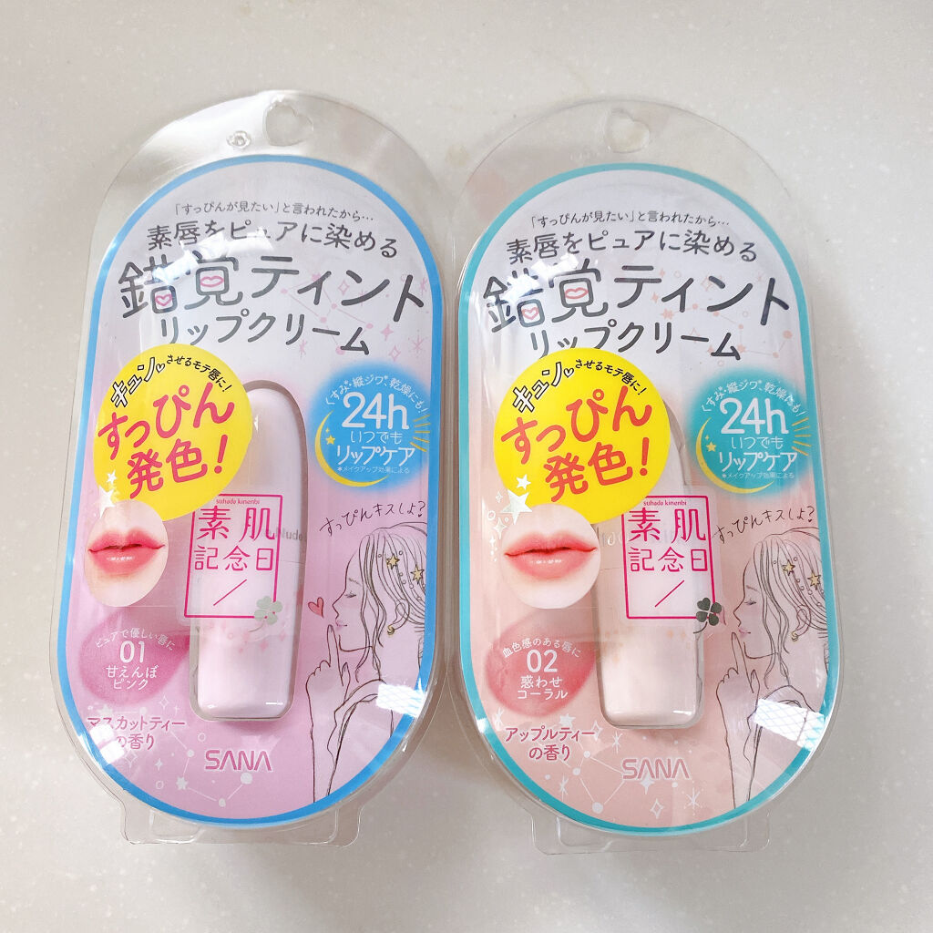 フェイクヌードリップ/素肌記念日/リップティントを使ったクチコミ（1枚目）