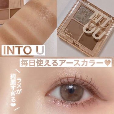 ＼ 沼リップで有名なINTO Uからアイシャドウパレット出た♥️ ／

              𓂃 𓈒𓏸𑁍‬𑁍‬𓏸𓈒‬‬ 𓂃

                   INTO U
      テイス