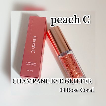 シャンパンアイグリッター/Peach C/グリッターを使ったクチコミ(1枚目)