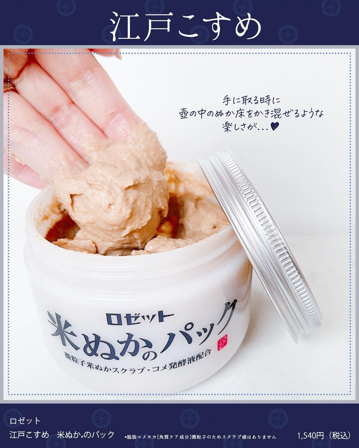 ふりる♥フォロバ on LIPS 「新作スキンケア情報📣✨✨これ、めっちゃつるすべしっとり肌にな..」(3枚目)