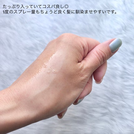 モーニングリセットウォーター シトラスハーブの香り/プロスタイル/プレスタイリング・寝ぐせ直しを使ったクチコミ(2枚目)