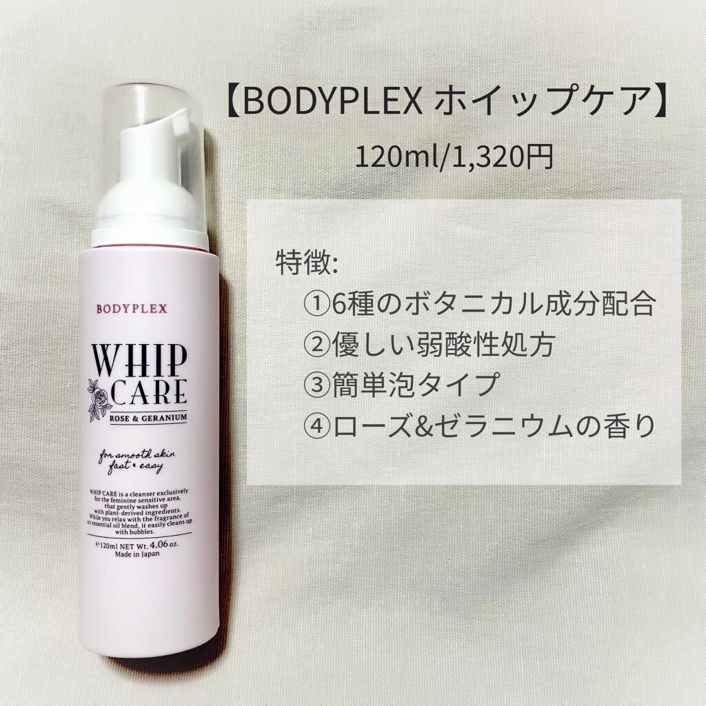 コラージュフルフル 泡石鹸/コラージュ/デリケートゾーンケアを使ったクチコミ(3枚目)