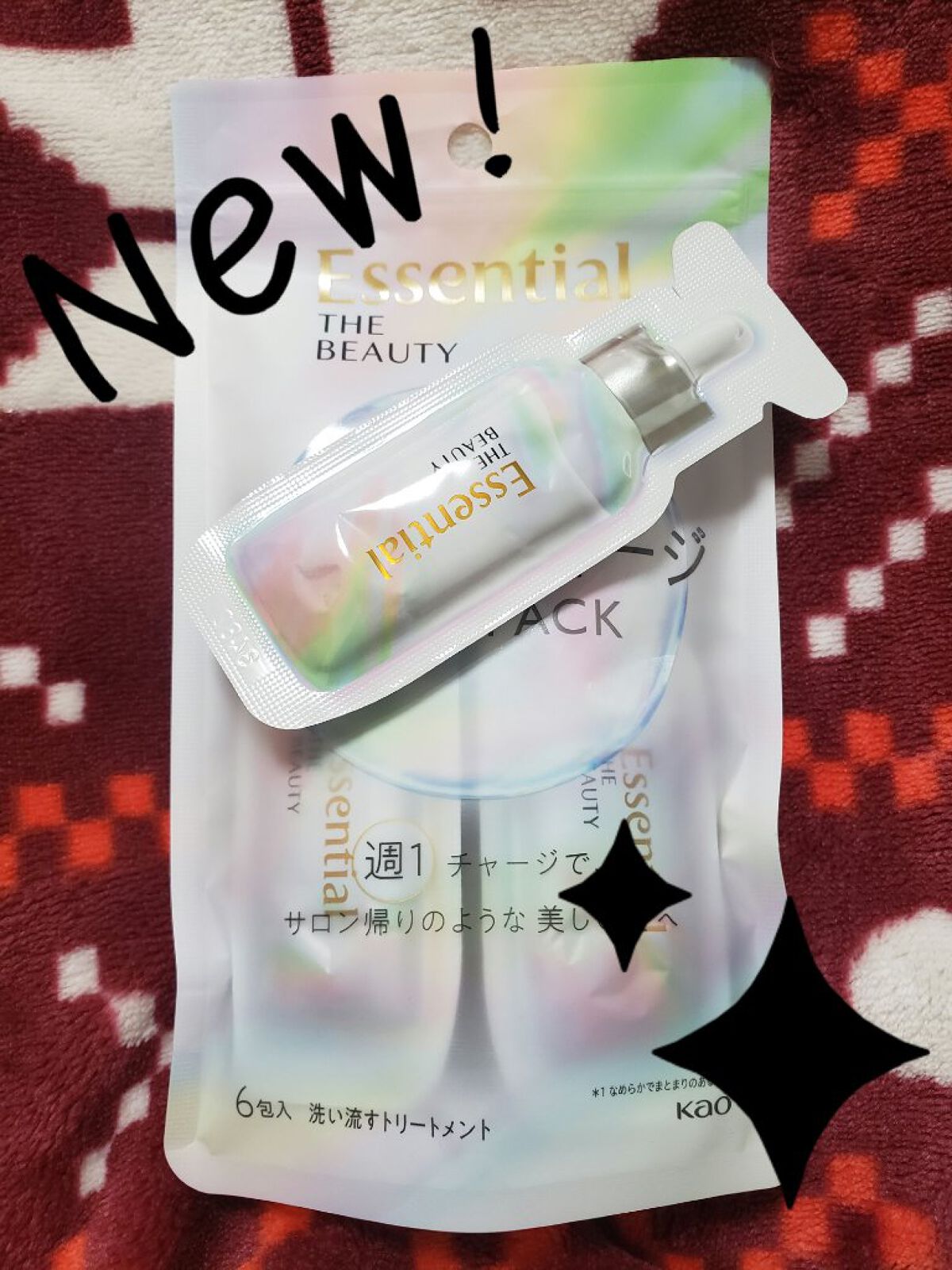 ザビューティ うるツヤチャージヘアパック/エッセンシャル/ヘアマスク・ヘアパックを使ったクチコミ（1枚目）