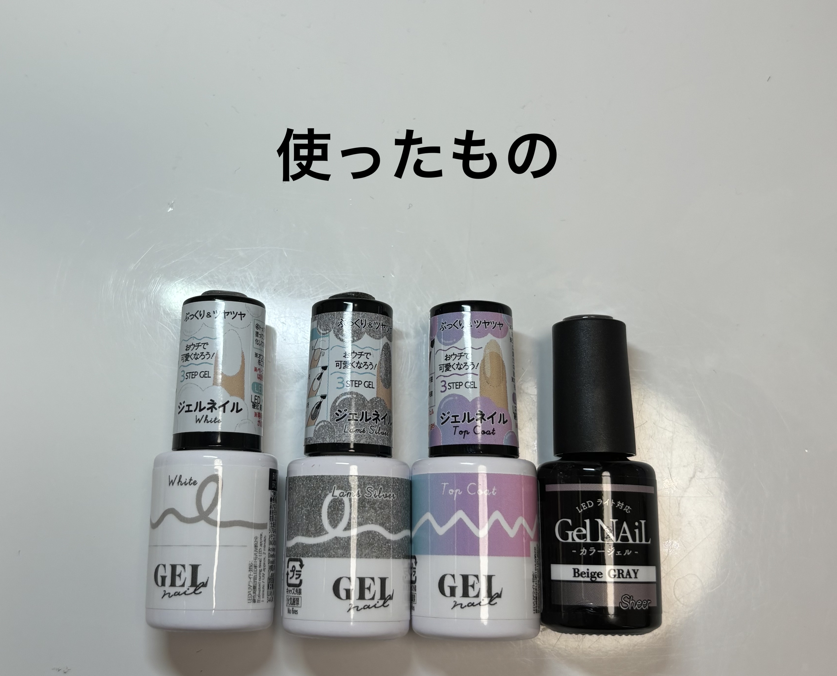 BRG ジェルネイル/DAISO/ジェルネイルを使ったクチコミ（2枚目）