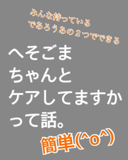 ホホバオイル/無印良品/ボディオイルを使ったクチコミ(1枚目)