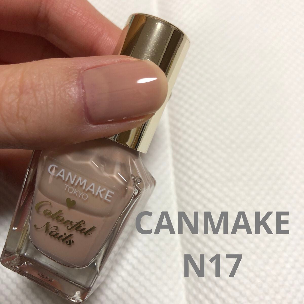 カラフルネイルズ/キャンメイク/マニキュアを使ったクチコミ(2枚目)