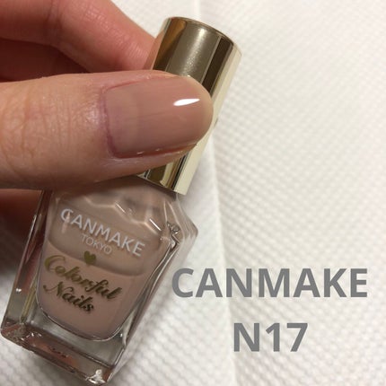 カラフルネイルズ/キャンメイク/マニキュアを使ったクチコミ(2枚目)