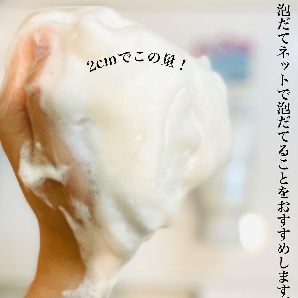 パーフェクトホワイトクレイ/SENKA（専科）/洗顔フォームを使ったクチコミ（3枚目）