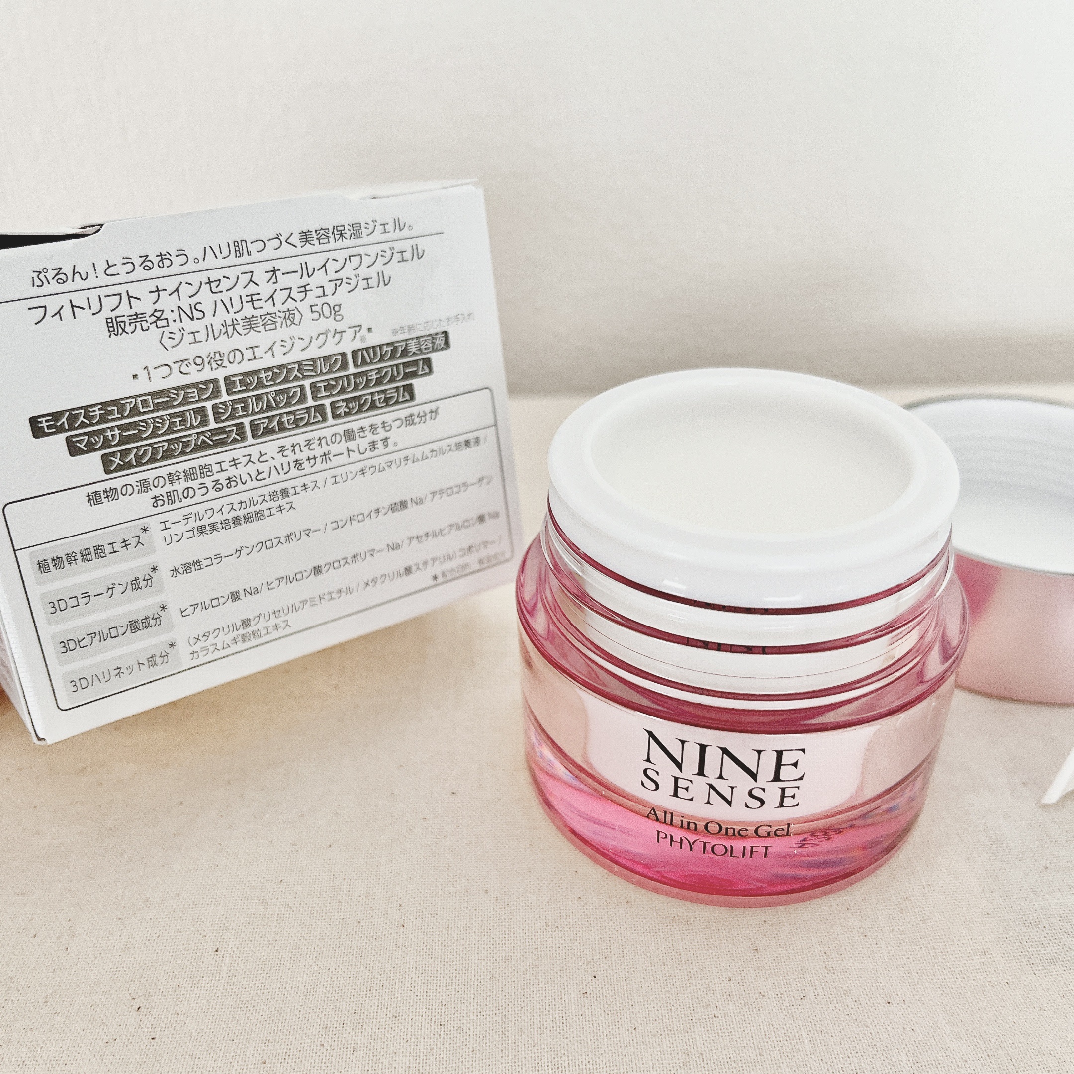 ナインセンス オールインワンジェル/NINE SENSE PHYTOLIFT/オールインワン化粧品を使ったクチコミ（2枚目）