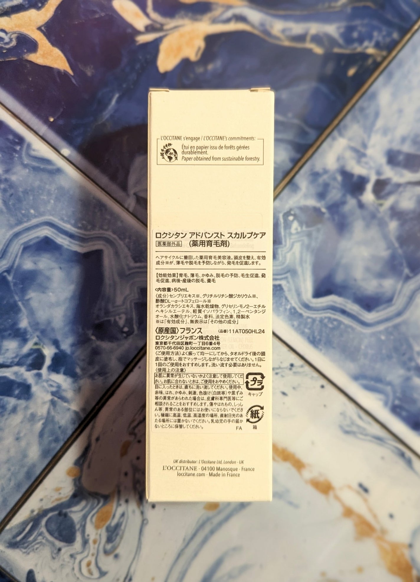 薬用 メディカル アンチヘアロスセラム/L'OCCITANE/頭皮ローションを使ったクチコミ(9枚目)