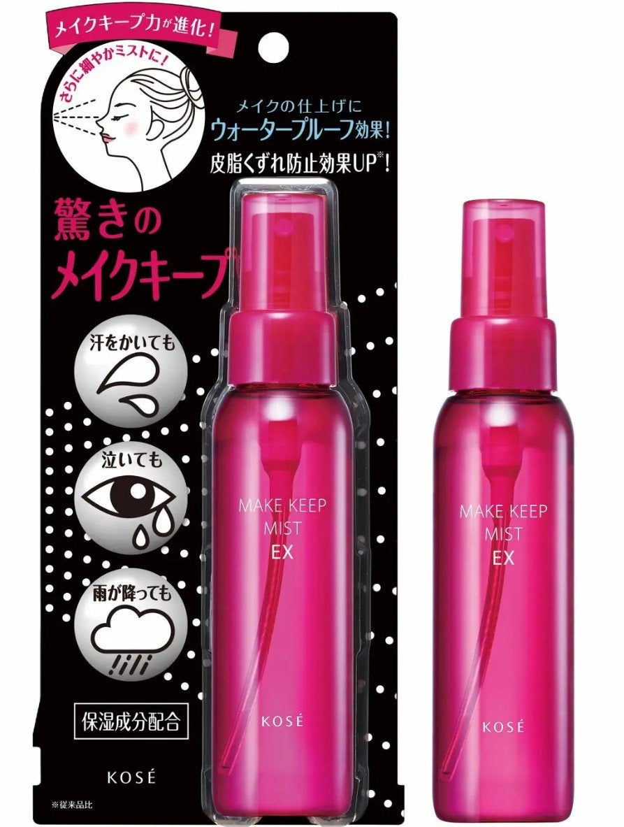 アンリミテッド メイクアップ フィックス ミスト/shu uemura/フィックスミストを使ったクチコミ(1枚目)