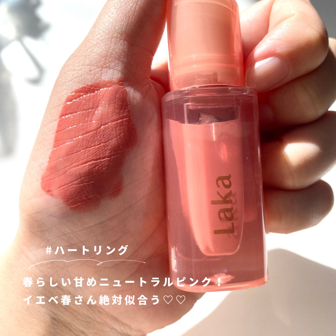 ジェリーイングヌードグロス/Laka/リップグロスを使ったクチコミ（2枚目）