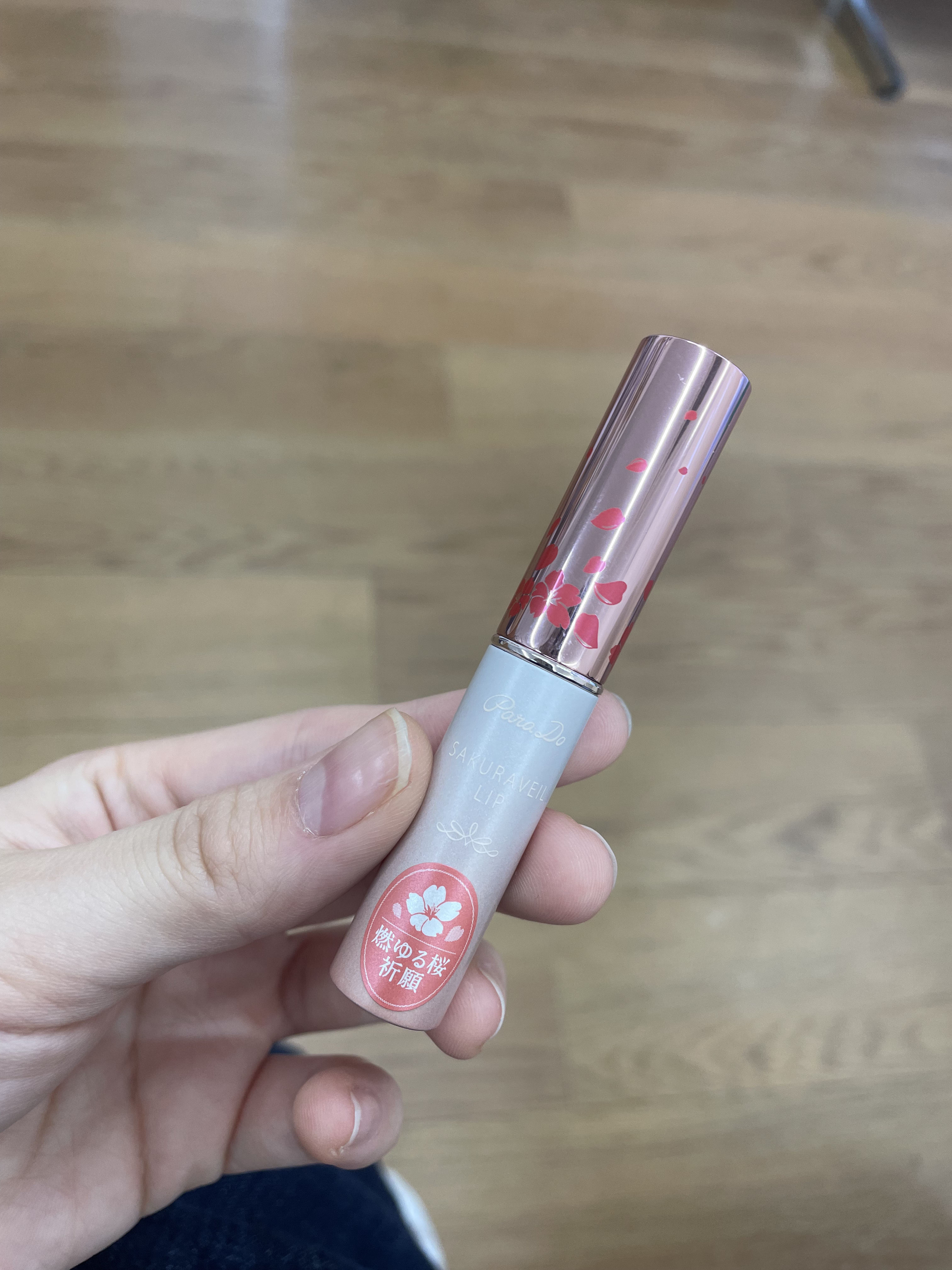 サクラヴェールリップ/パラドゥ/リップクリームを使ったクチコミ（3枚目）
