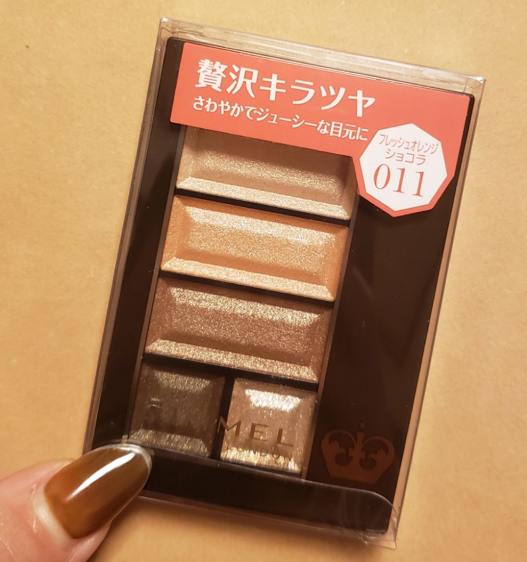 ショコラスウィート アイズ/リンメル ロンドン/アイシャドウパレットを使ったクチコミ(1枚目)